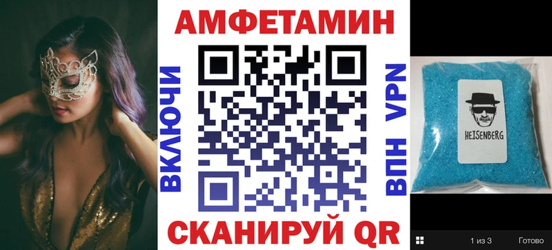 АМФЕТАМИН VHQ  Чайковский 