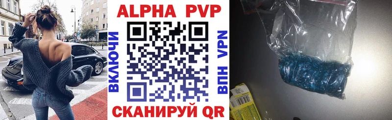 omg маркетплейс Чайковский A PVP Соль