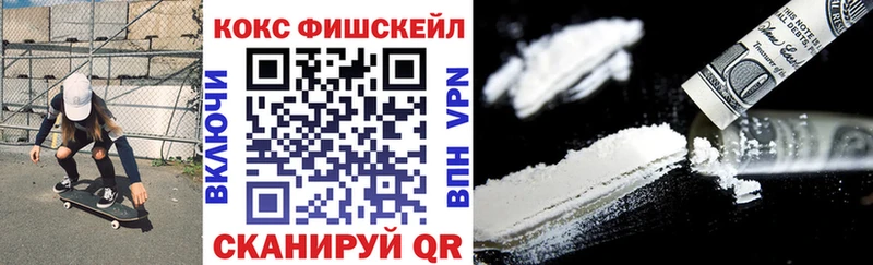 Cocaine 98% Чайковский