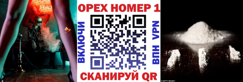 наркотики  это состав  COCAIN Колумбийский  Чайковский 