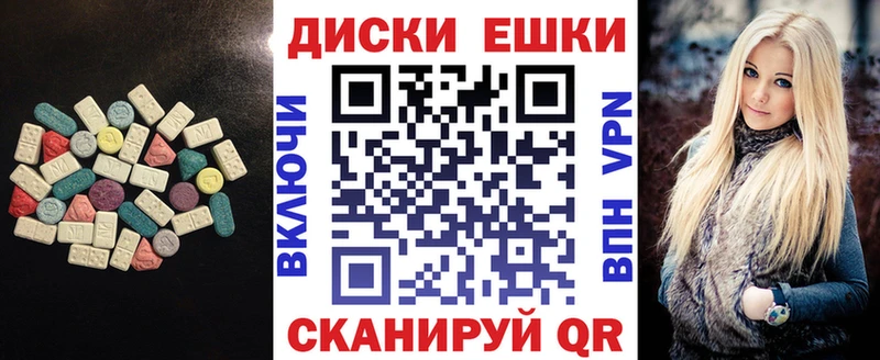 ЭКСТАЗИ TESLA  как найти наркотики  Чайковский 