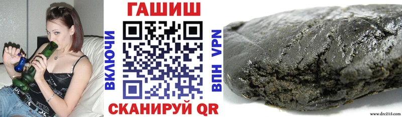 Гашиш AMNESIA HAZE  где купить наркоту  кракен зеркало  Чайковский 
