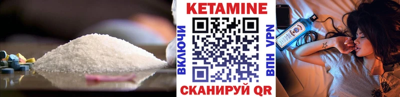 где купить наркоту  Чайковский  Кетамин ketamine 