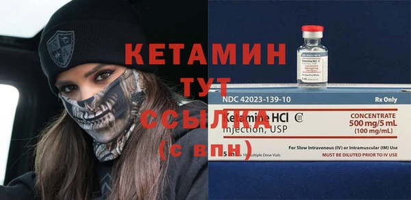 таблы Арсеньев