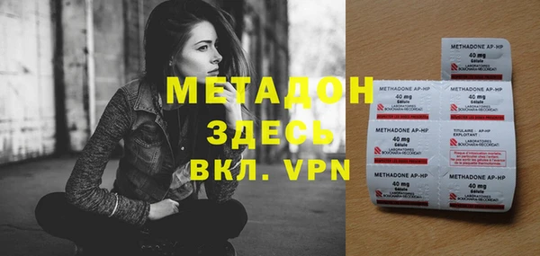 хмурый Армянск