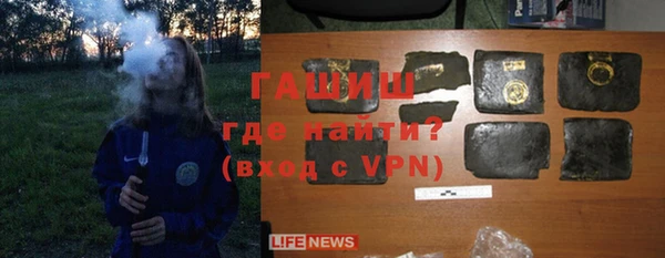 хмурый Армянск