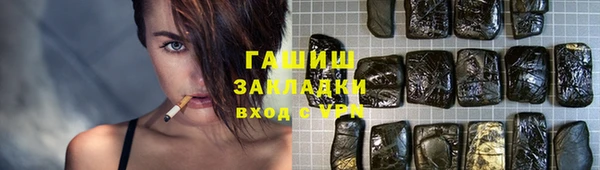 ГАЛЛЮЦИНОГЕННЫЕ ГРИБЫ Алексин