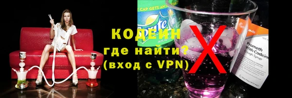 хмурый Армянск