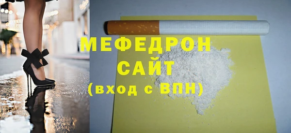 таблы Арсеньев
