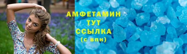 мефедрон Аркадак