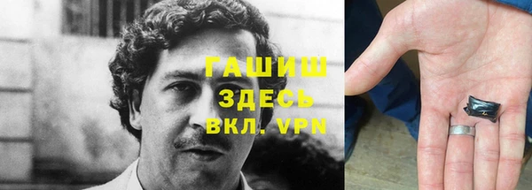 мефедрон Аркадак