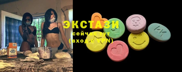 ECSTASY Алексеевка