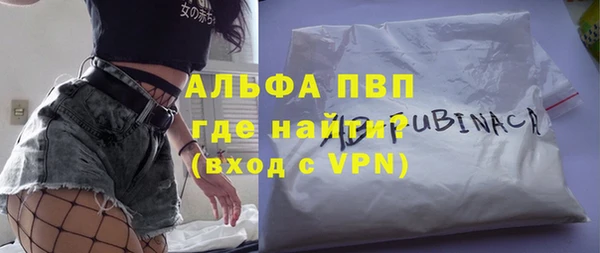 хмурый Армянск