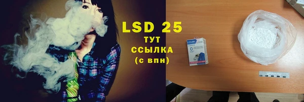 мефедрон Аркадак
