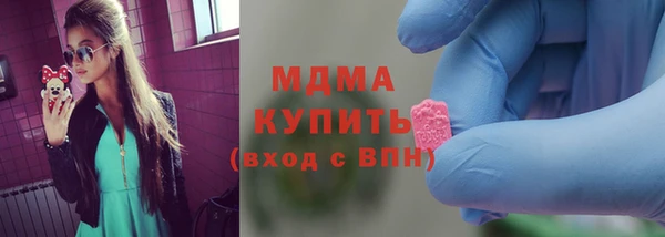 хмурый Армянск