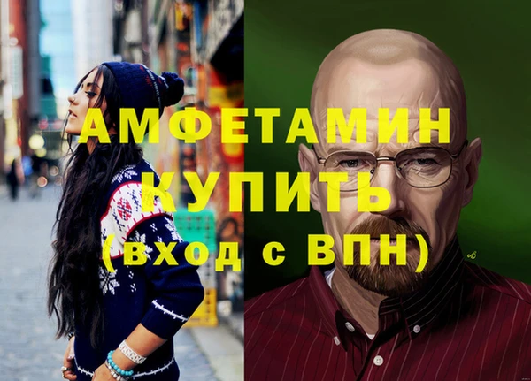 таблы Арсеньев