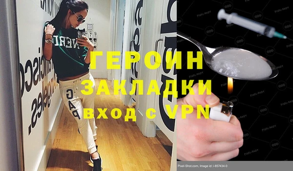 таблы Арсеньев