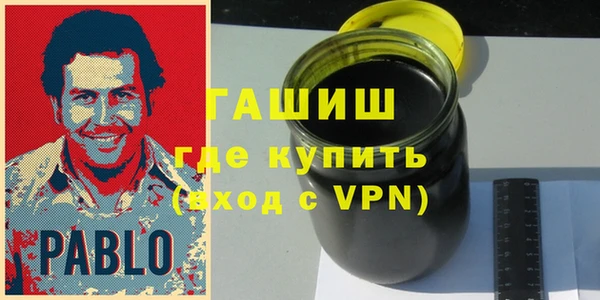 хмурый Армянск