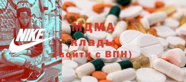 таблы Арсеньев