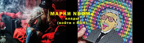 хмурый Армянск