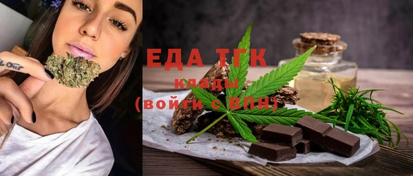 мефедрон Аркадак