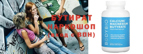 таблы Арсеньев