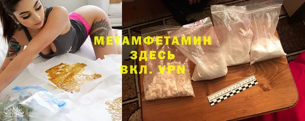 хмурый Армянск