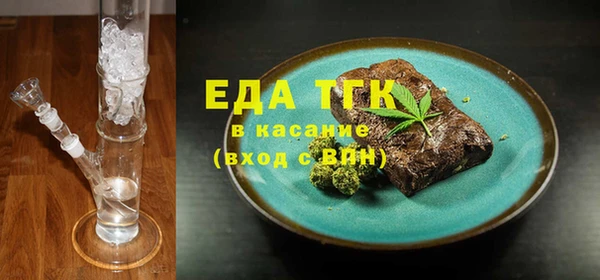 таблы Арсеньев