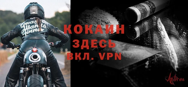 мефедрон Аркадак