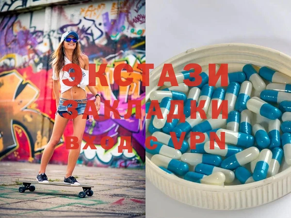мефедрон Аркадак