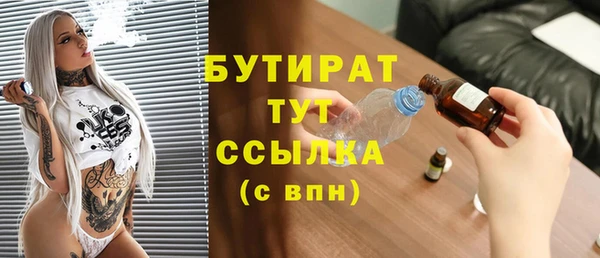 таблы Арсеньев