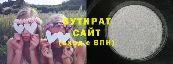 хмурый Армянск