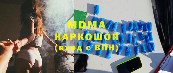 таблы Арсеньев