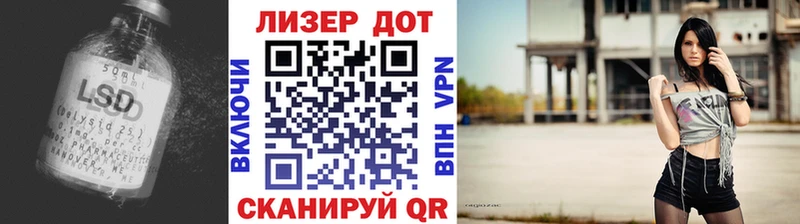 Лсд 25 экстази кислота  Чайковский 