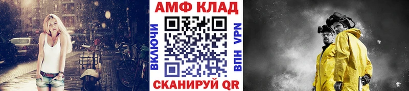 МЕТАМФЕТАМИН витя дарк нет наркотические препараты Чайковский
