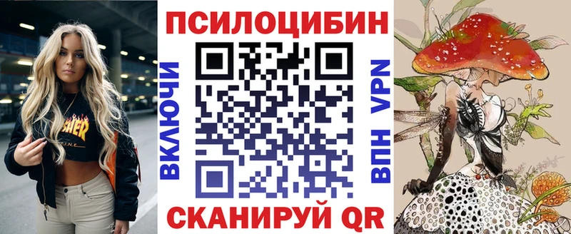 купить наркоту  Чайковский  Галлюциногенные грибы GOLDEN TEACHER 