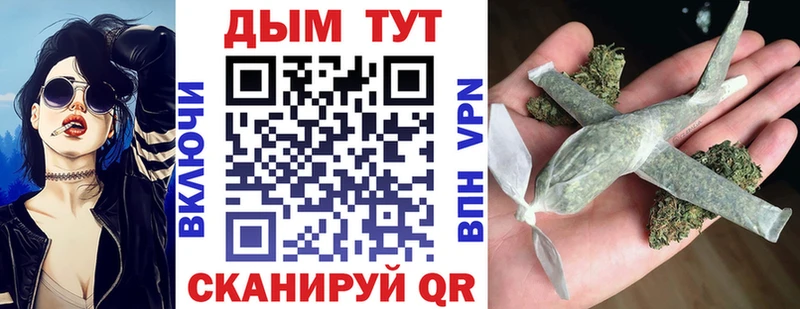 Канабис марихуана Чайковский